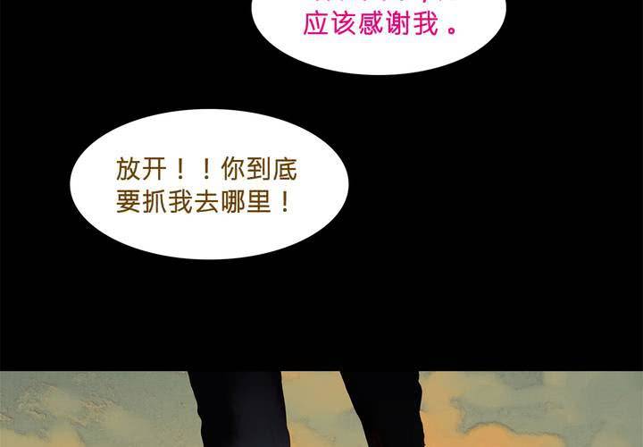 第二话 雏鸟不飞45