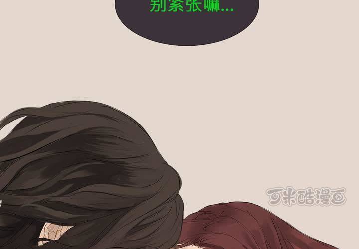 第三话 谣言56