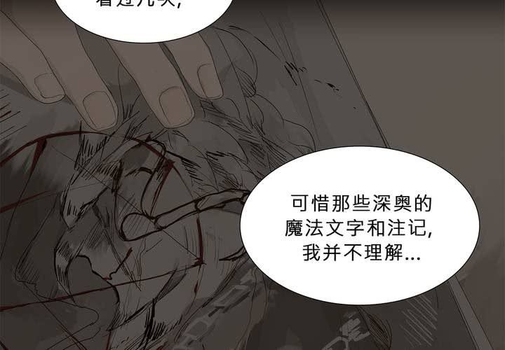 第十六话 蝴蝶15