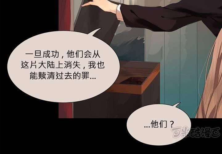 第十二话 恶魔的蛊惑16