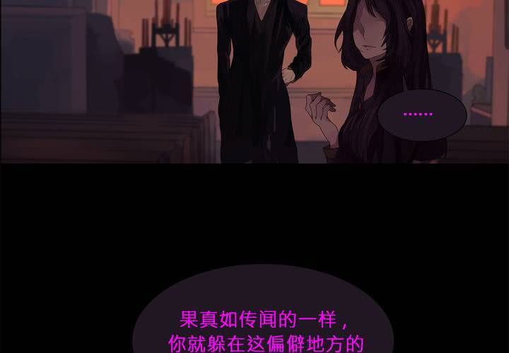 第一话 逢魔时刻29