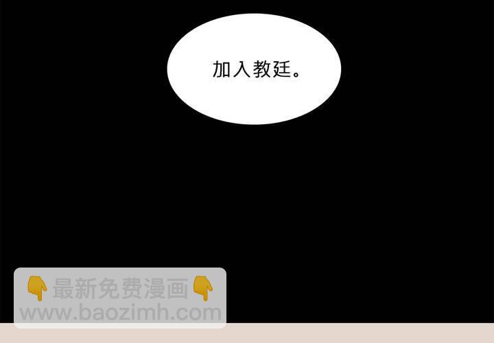 第十四话 不存在的公正45