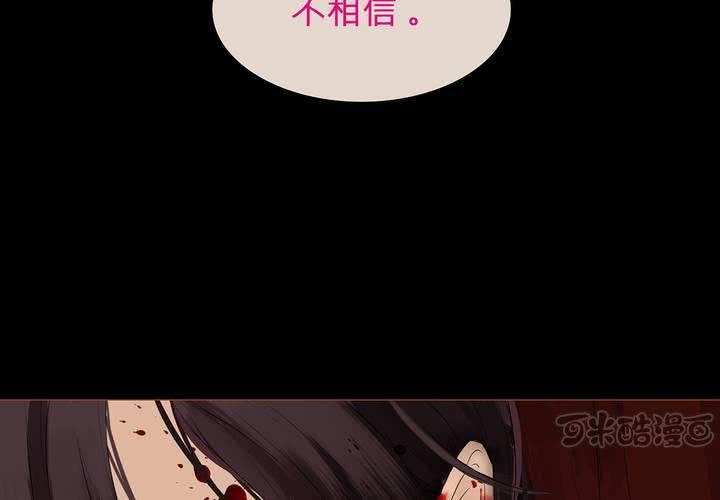 第六话 背负的伤疤64