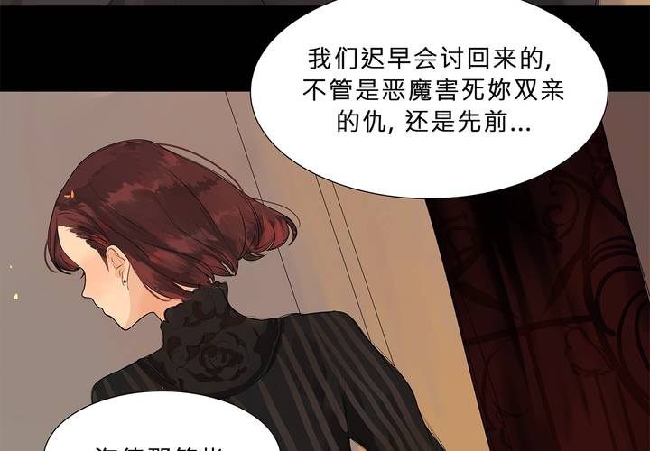 第十四话 不存在的公正41