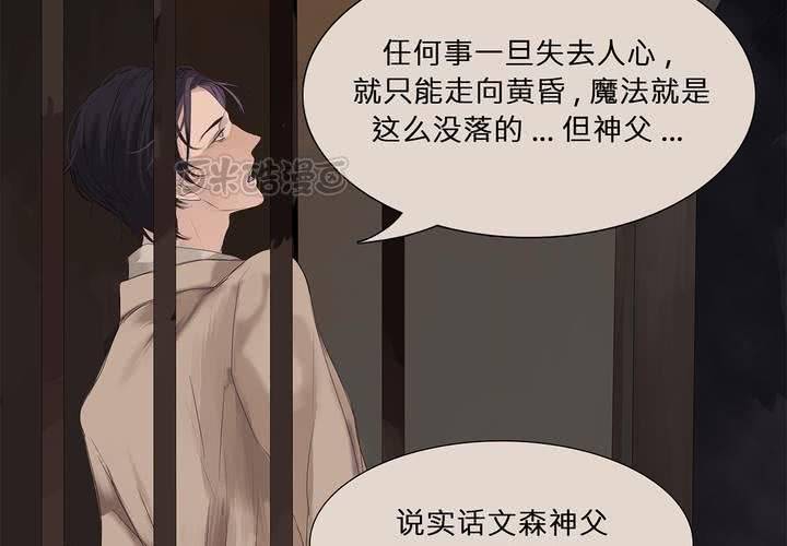 第九话 海德与维克多24