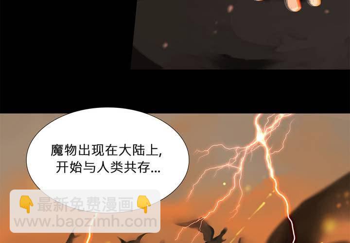 第十九话 魔法的渊源 ( 上 )66