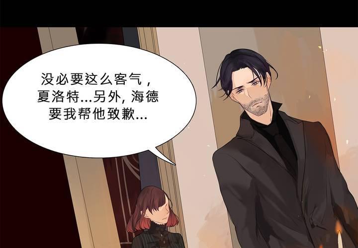 第十四话 不存在的公正33