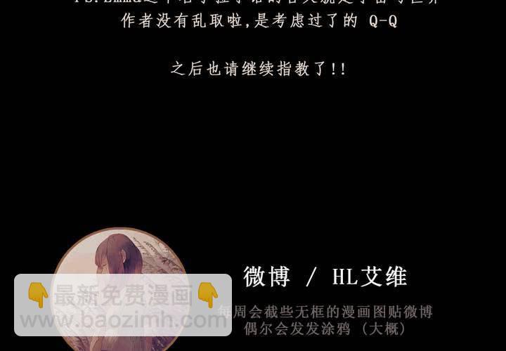 第八话 心的囚牢67