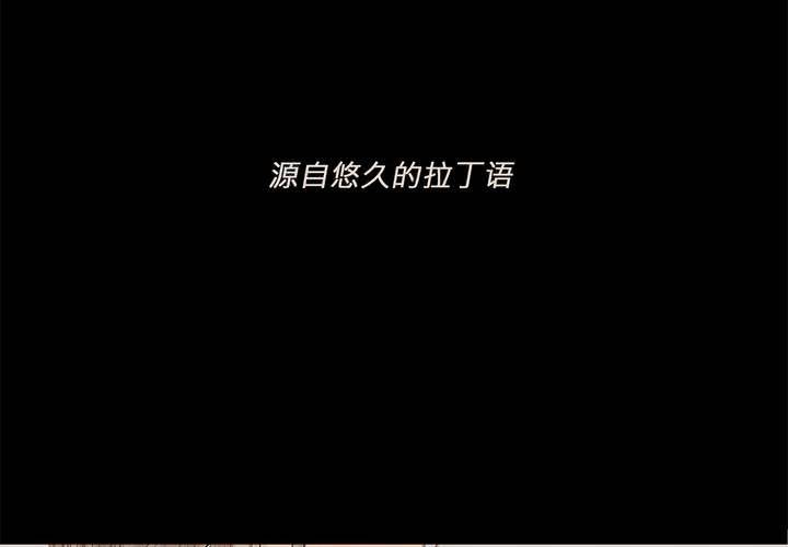 第八话 心的囚牢7