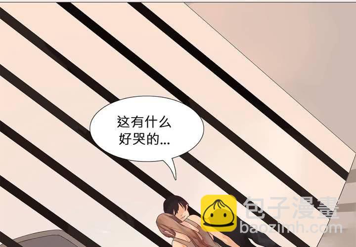 第十三话 对立9