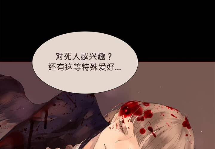 第七话 灰烬之物7
