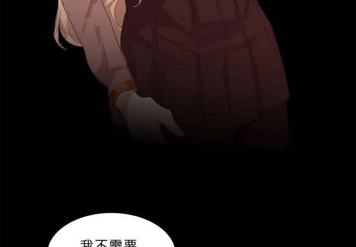第十五话 狭路相逢11