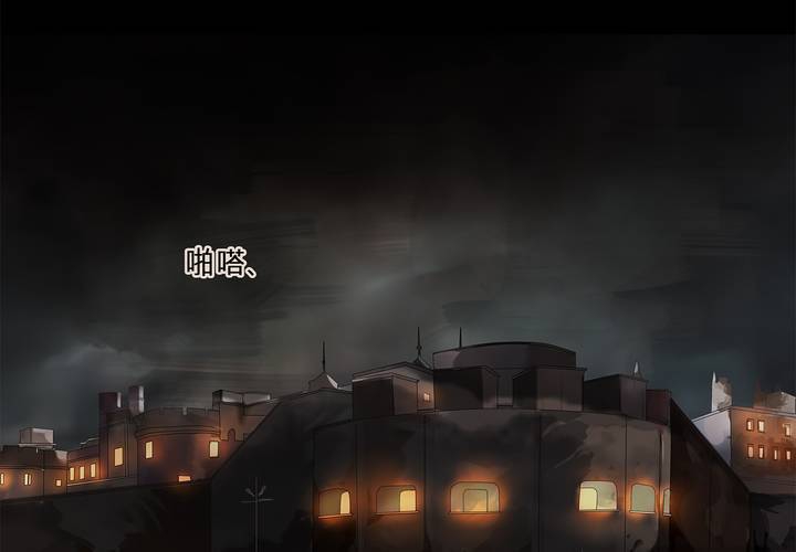 第八话 心的囚牢50