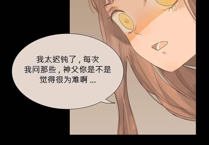 第十话 缺失的过去69