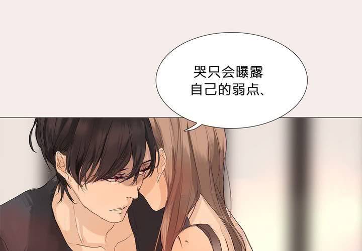 第十三话 对立14