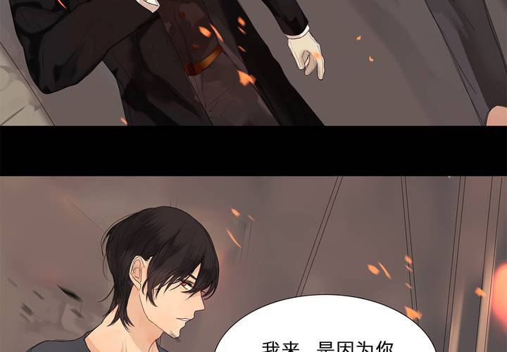 第十三话 对立44