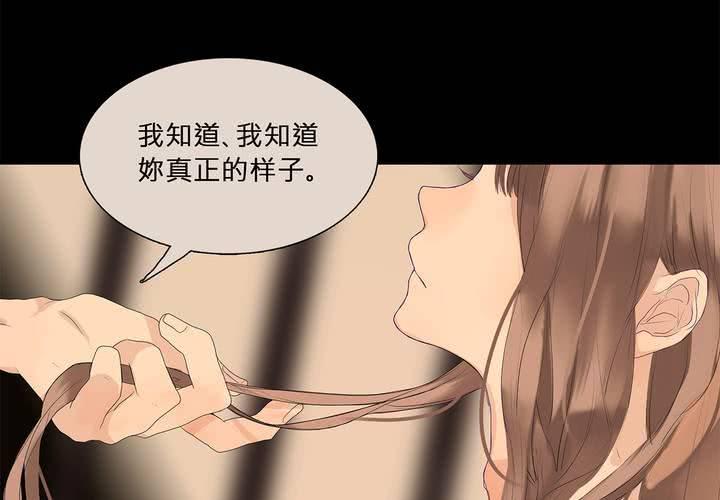 第十二话 恶魔的蛊惑65