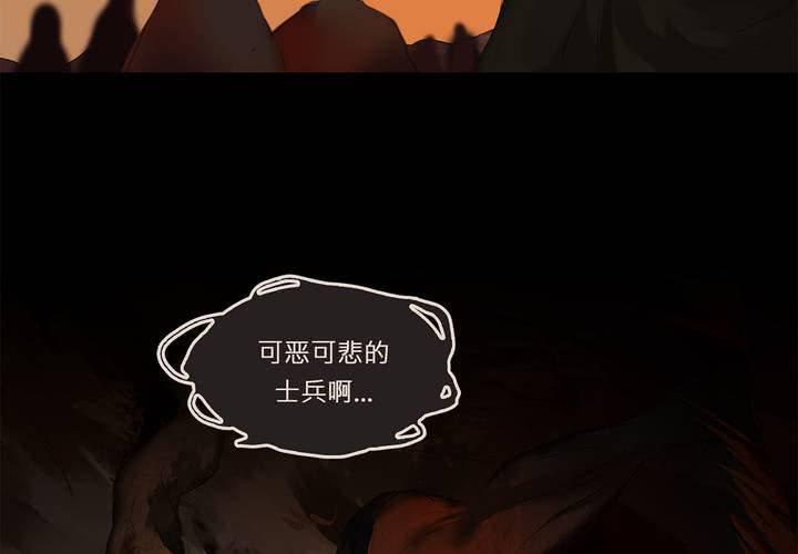 第二十话 魔法的渊源 ( 下 )25