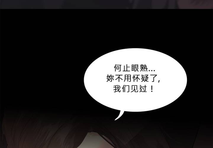 第十五话 狭路相逢30