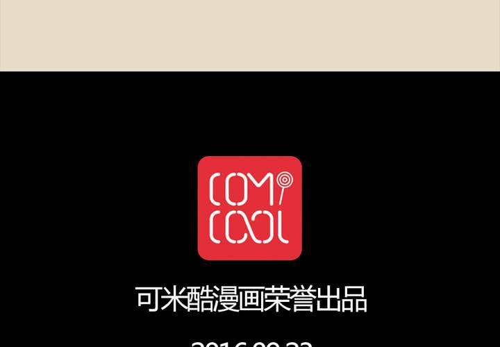 停更公告7