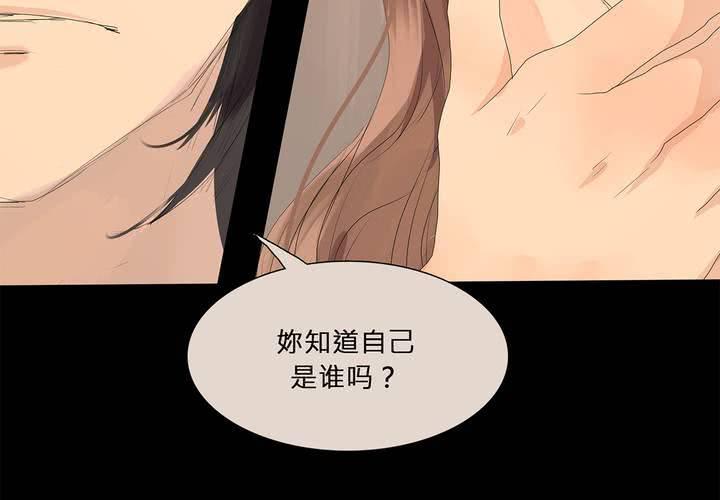 第十二话 恶魔的蛊惑38
