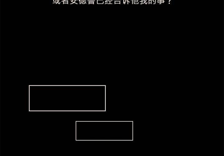第十九话 魔法的渊源 ( 上 )38