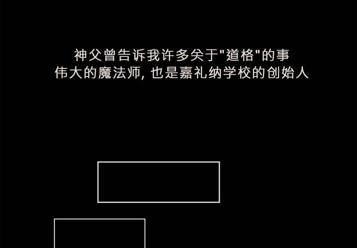 第二十话 魔法的渊源 ( 下 )52