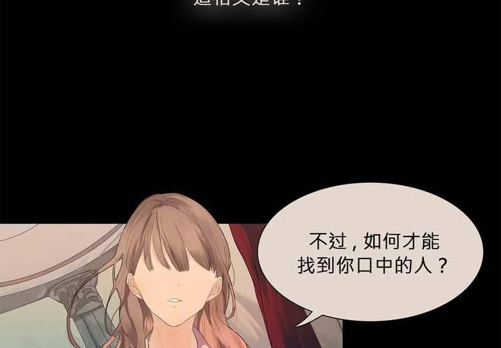 第十二话 恶魔的蛊惑9
