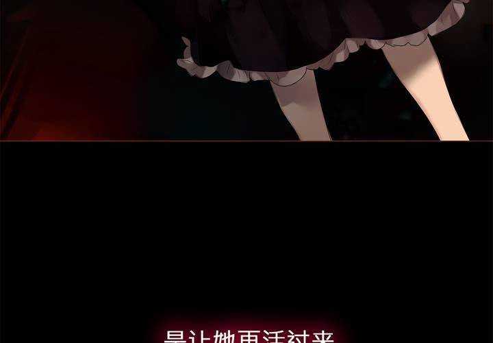 第七话 灰烬之物70