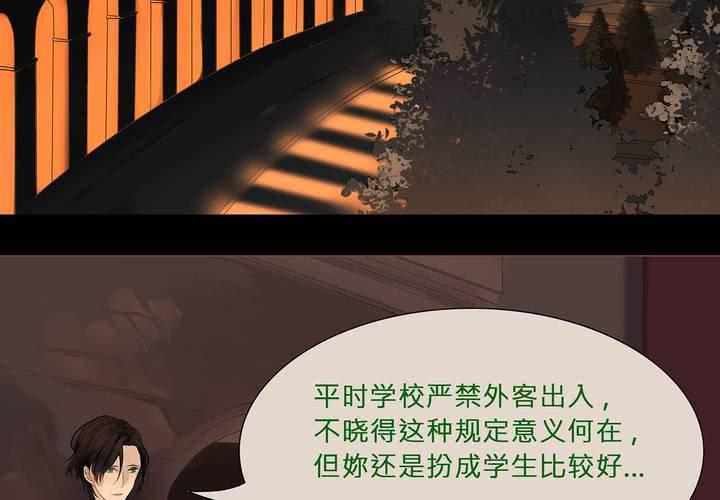 第六话 背负的伤疤5