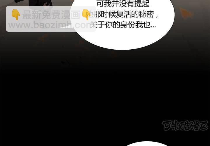 第十三话 对立48