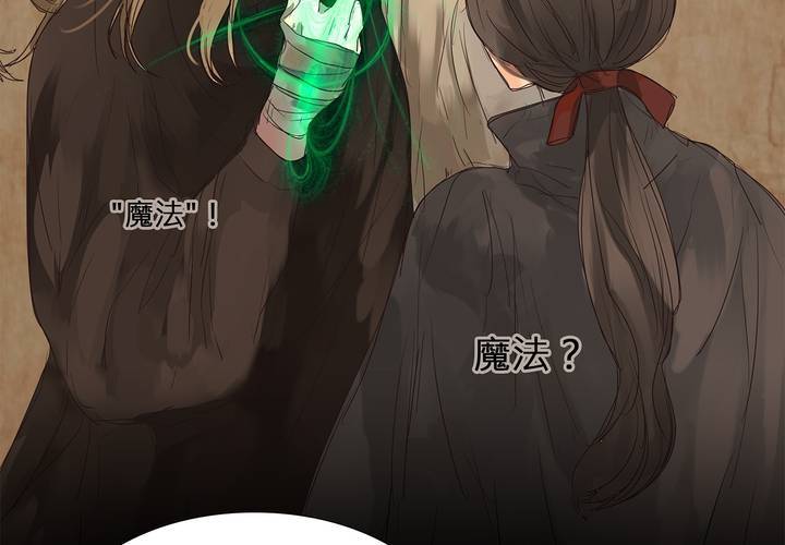 第十九话 魔法的渊源 ( 上 )55