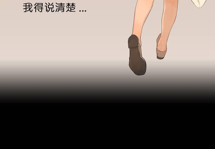 第十话 缺失的过去65