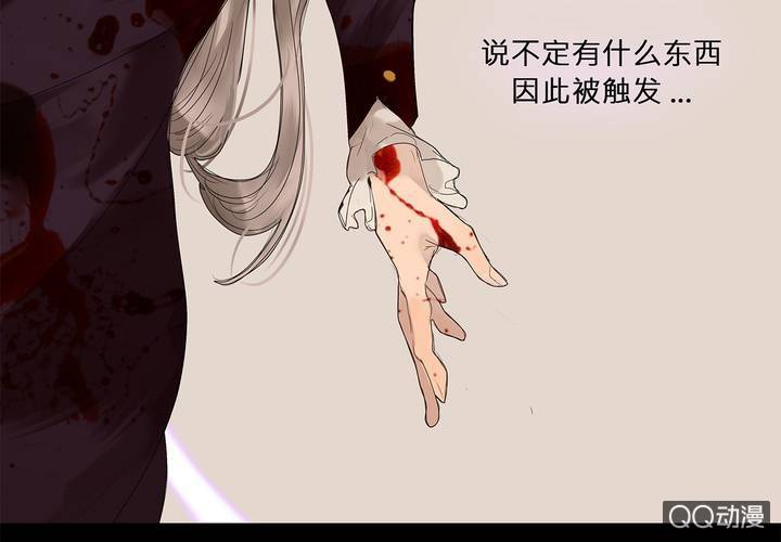 第九话 海德与维克多85