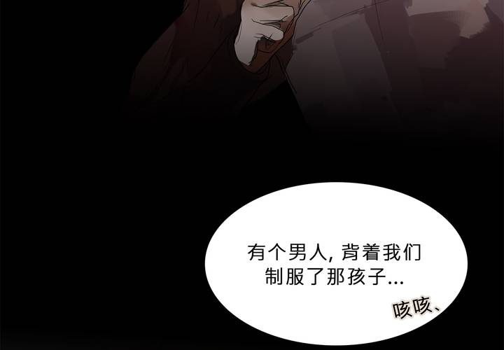 第十四话 不存在的公正12