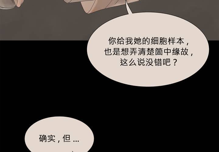 第九话 海德与维克多71