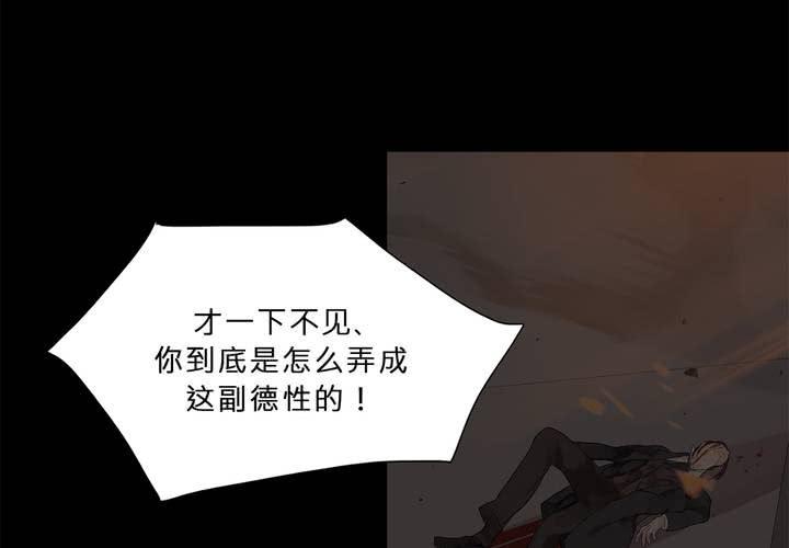 第十四话 不存在的公正4