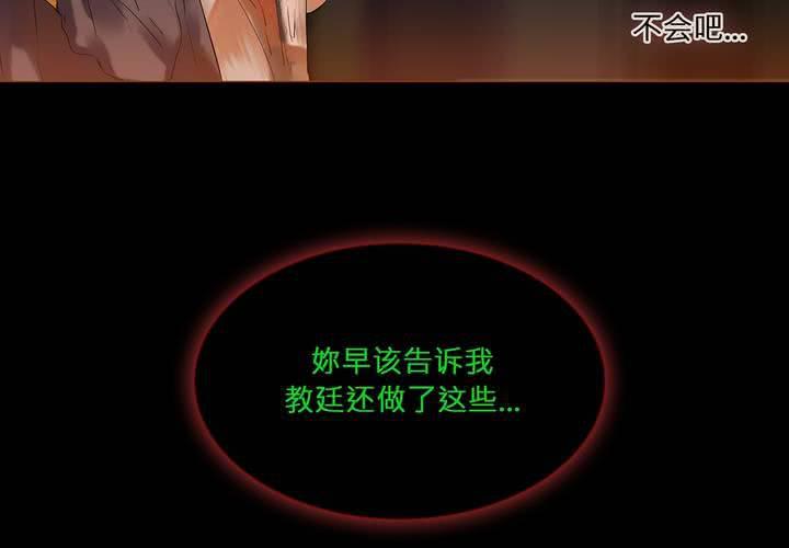 第六话 背负的伤疤17