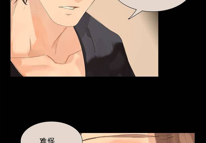 第十二话 恶魔的蛊惑59