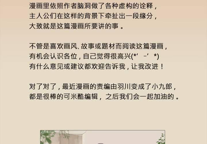 停更公告4