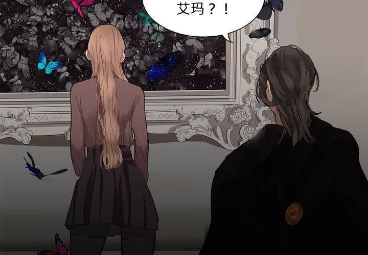 第十六话 蝴蝶52