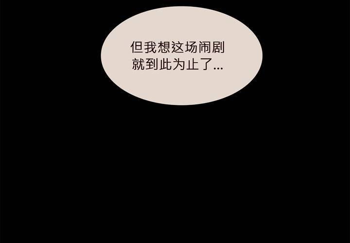 第七话 灰烬之物9