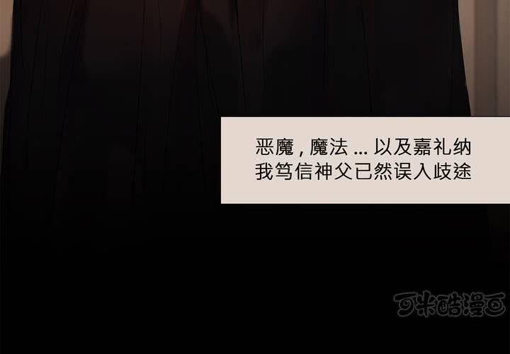 第九话 海德与维克多16