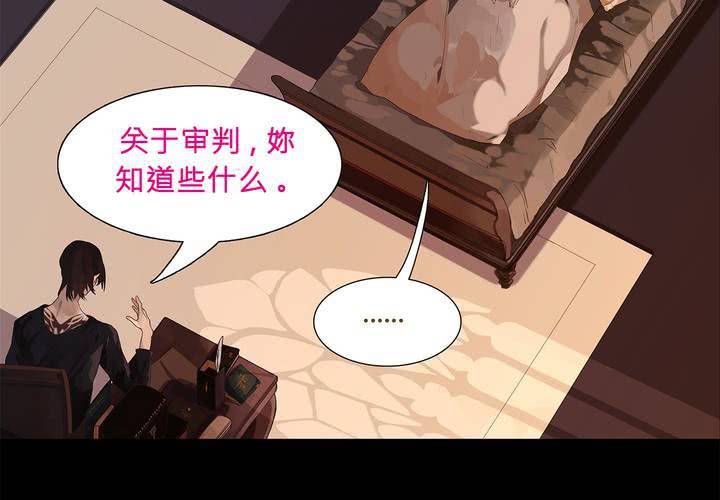 第二话 雏鸟不飞39
