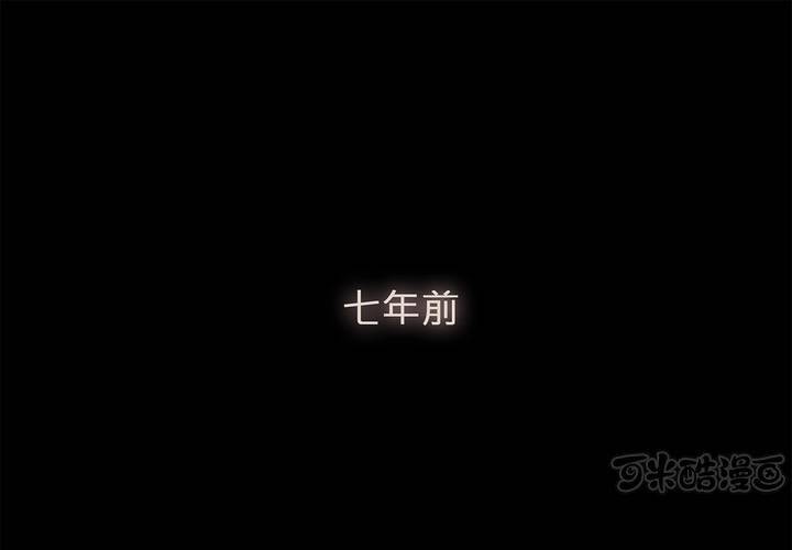 第一话 逢魔时刻0