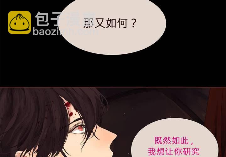 第七话 灰烬之物18