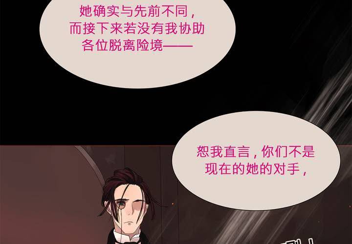 第七话 灰烬之物43