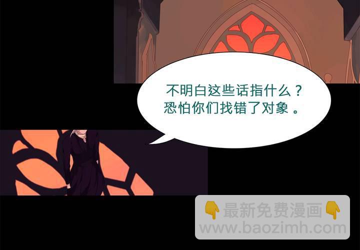 第一话 逢魔时刻41