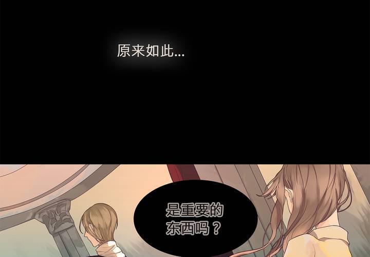 第十二话 恶魔的蛊惑7