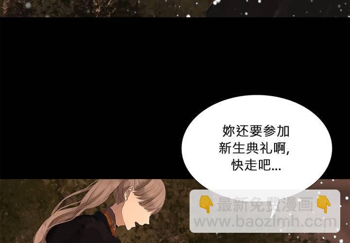 第十八话 试探30